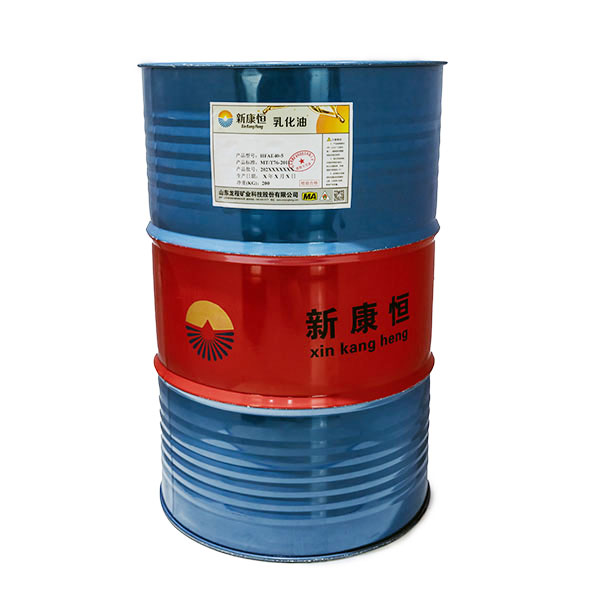 草莓视频大全用乳化油直销