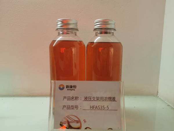 井下草莓视频大全用浓缩液