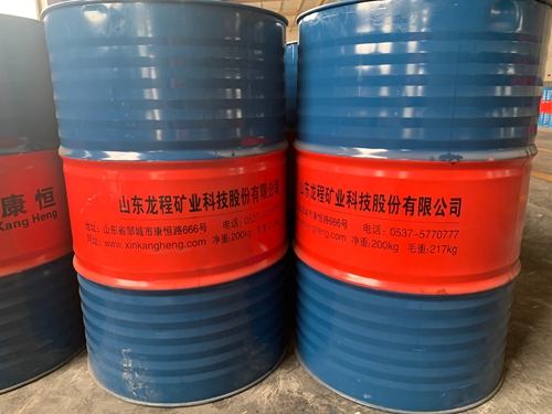 煤矿草莓视频大全用浓缩液